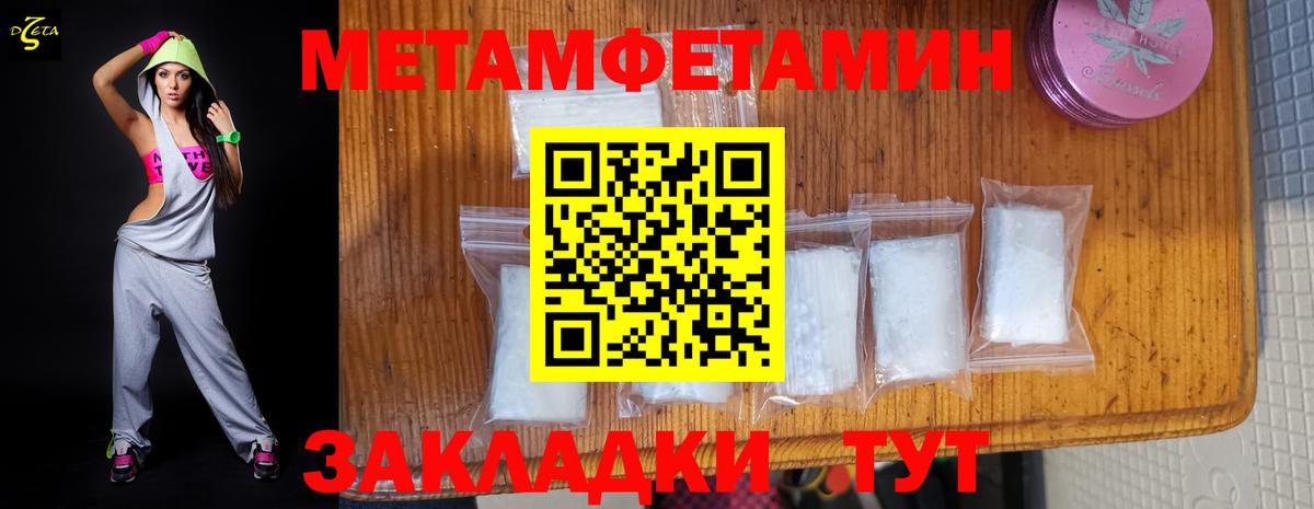 Краснокаменск  Amphetamine  Вход с VPN  Амфетамин 98% 