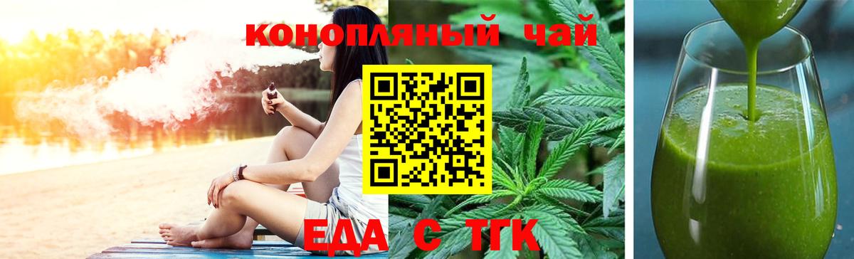 Canna-Cookies конопля  Вход с VPN  Краснокаменск 