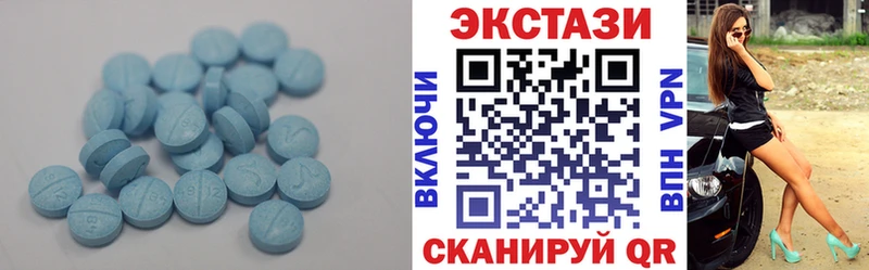 хочу наркоту  Краснокаменск  Ecstasy 280 MDMA 