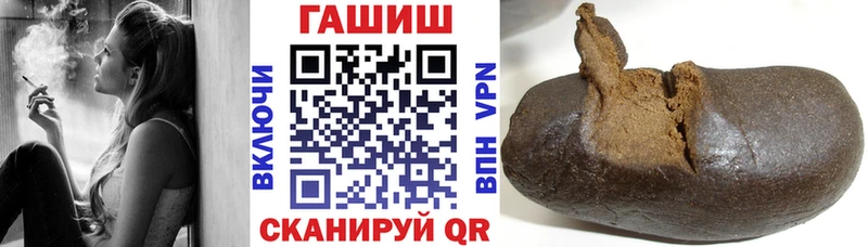 Гашиш 40% ТГК  продажа наркотиков  Краснокаменск 