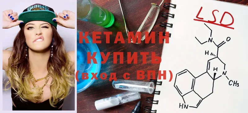 дарнет шоп  Краснокаменск  MEGA ссылки  Кетамин ketamine 