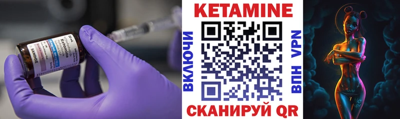 дарк нет клад  Краснокаменск  КЕТАМИН ketamine  где найти наркотики  MEGA зеркало 