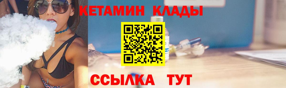 Меф МЯУ МЯУ  COCAIN  МЕТ  Меф   Alpha PVP СК   Вход с VPN  Краснокаменск  Канабис 