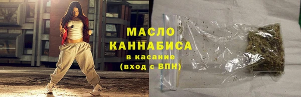 ПСИЛОЦИБИНОВЫЕ ГРИБЫ Новокубанск