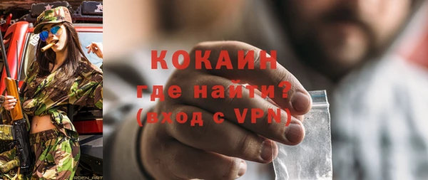 ПСИЛОЦИБИНОВЫЕ ГРИБЫ Новокубанск