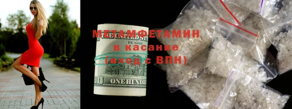 ПСИЛОЦИБИНОВЫЕ ГРИБЫ Новокубанск