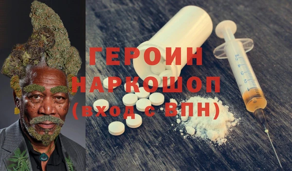 ПСИЛОЦИБИНОВЫЕ ГРИБЫ Новокубанск