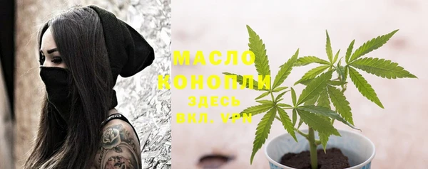 марихуана Новозыбков
