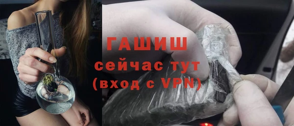 ПСИЛОЦИБИНОВЫЕ ГРИБЫ Новокубанск
