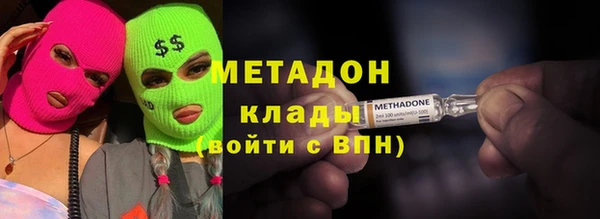 марихуана Новозыбков