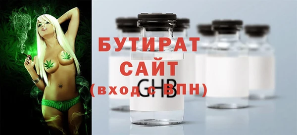 ПСИЛОЦИБИНОВЫЕ ГРИБЫ Новокубанск