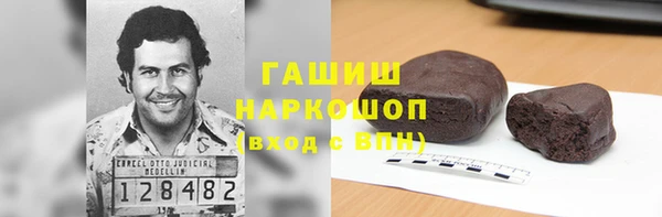 марихуана Новозыбков