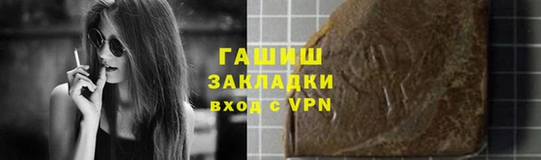 ПСИЛОЦИБИНОВЫЕ ГРИБЫ Новокубанск