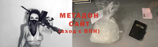 ПСИЛОЦИБИНОВЫЕ ГРИБЫ Новокубанск