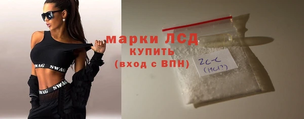ПСИЛОЦИБИНОВЫЕ ГРИБЫ Новокубанск