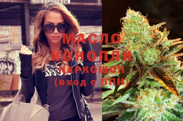 ПСИЛОЦИБИНОВЫЕ ГРИБЫ Новокубанск