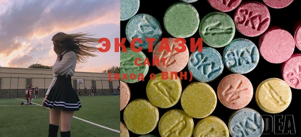 MDMA Нефтекумск