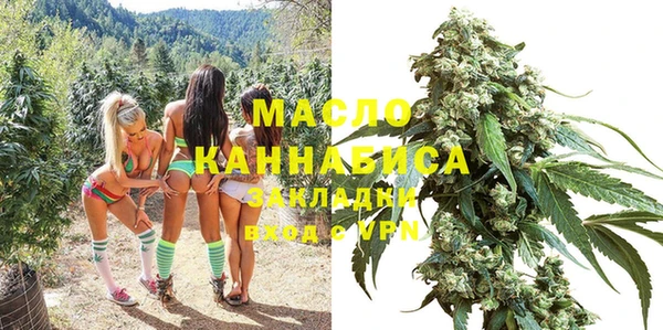 марихуана Новозыбков