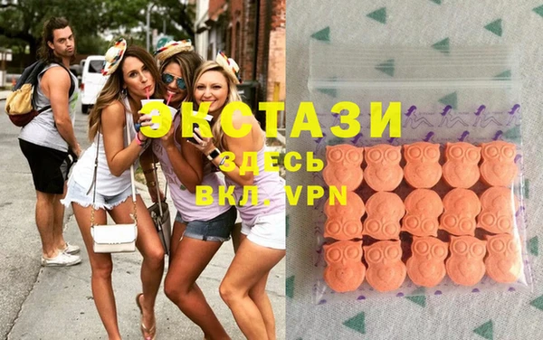 MDMA Нефтекумск