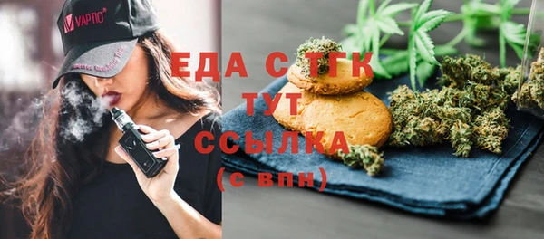 марихуана Новозыбков