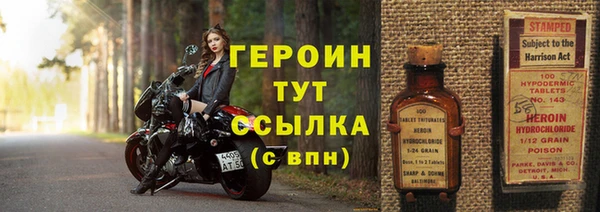 ПСИЛОЦИБИНОВЫЕ ГРИБЫ Новокубанск