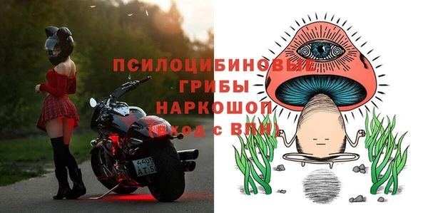 MDMA Нефтекумск