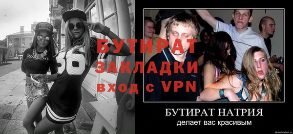 прущий лед Вязники