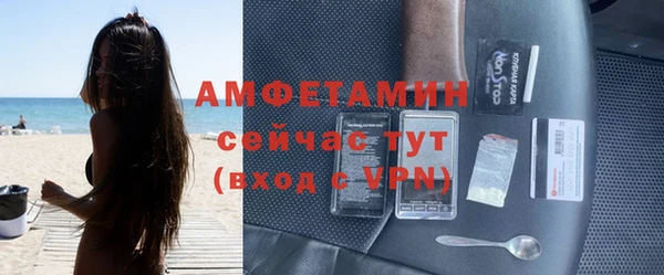 ПСИЛОЦИБИНОВЫЕ ГРИБЫ Новокубанск