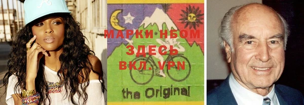 меф VHQ Нефтегорск