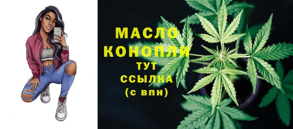 марихуана Новозыбков