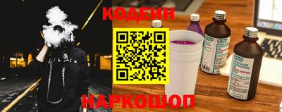 Альфа ПВП Заводоуковск