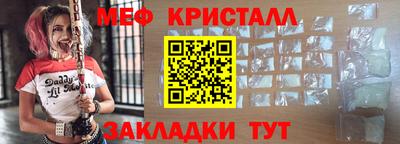 ALPHA-PVP Жуковский