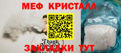 тгк Заволжье