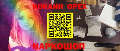 ALPHA-PVP Жуковский