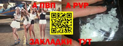 дурь Ливны