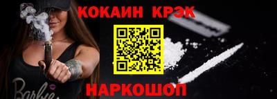 ALPHA-PVP Жуковский