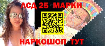марки nbome Лесосибирск