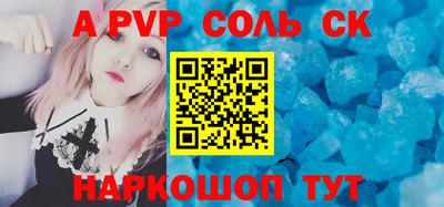 Альфа ПВП Заводоуковск