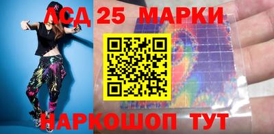 тгк Заволжье