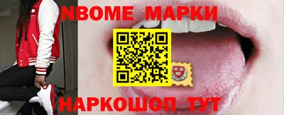 ALPHA-PVP Жуковский