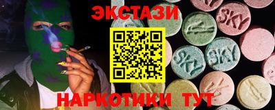 Альфа ПВП Заводоуковск