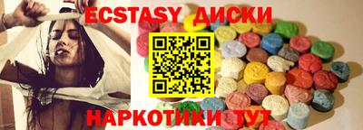 тгк Заволжье