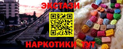 MDMA Абакан