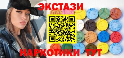 ALPHA-PVP Жуковский