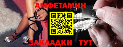 Альфа ПВП Заводоуковск