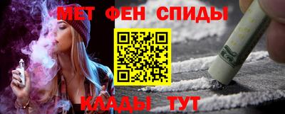 ALPHA-PVP Жуковский