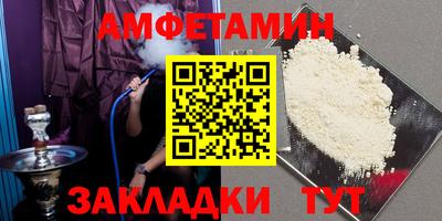 ALPHA-PVP Жуковский