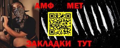 ALPHA-PVP Жуковский