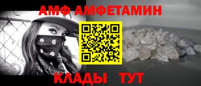 Альфа ПВП Заводоуковск