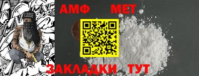 тгк Заволжье